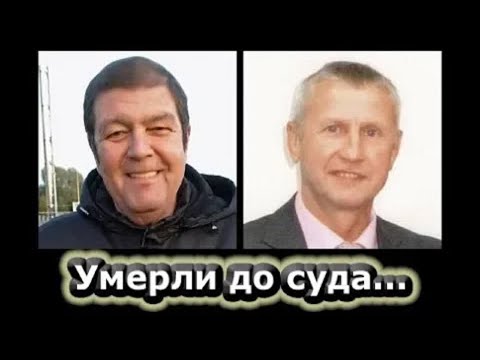 Видео: Свидетели Иеговы не дожили до суда