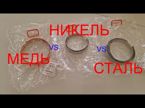 Видео: Тест полосы для сварки аккумуляторов: медь, никель, сталь.