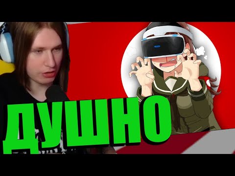 Видео: FISPECKT СМОТРИТ КЕЛЬ КАК Я ИСКАЛ ДЕВУШКУ В VR | Обзор на ВР