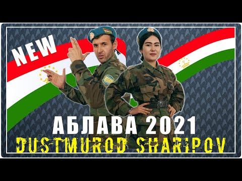 Видео: Клипи нав Армия Дустмурод шарипов Дон жуан