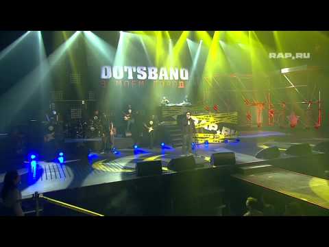 Видео: Dotsband и Руставели "Глупо было бы" (Stadium Ruma)