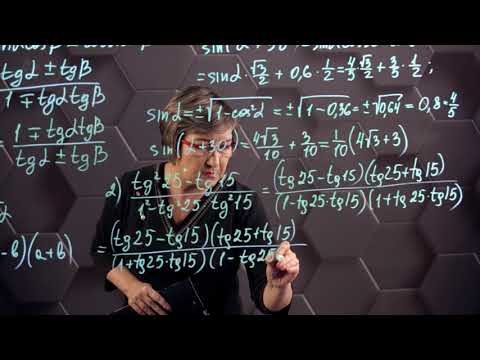 Видео: Формулы сложения. Практическая часть. 9 класс.