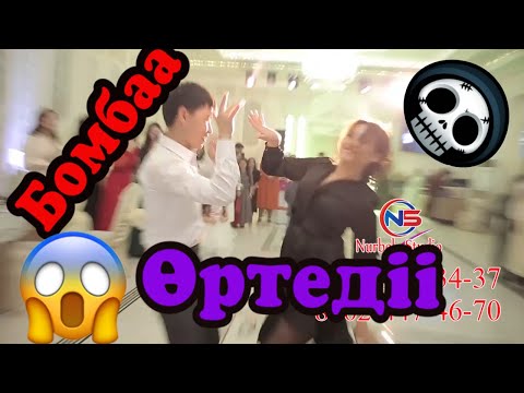 Видео: Би жарыс деп осыны айт 🤣🤣 Керемет би болды🤯 #Супер,#тамада,#хиттамада,#тамадаастана #Нурбекстудио