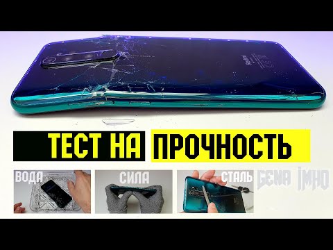 Видео: ТЕСТ НА ПРОЧНОСТЬ REDMI NOTE 8 PRO. 💥Утопил, Сломал, дроп тест. Покупать в 2020 году redmi?