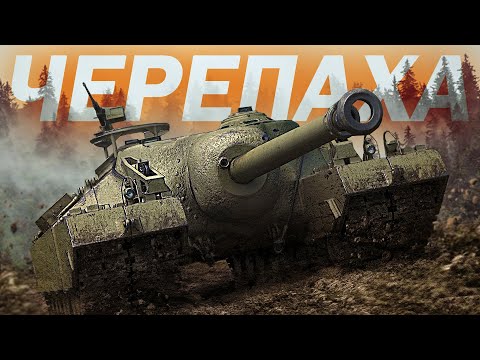 Видео: САМАЯ БРОНИРОВАННАЯ ПТ-САУ в Tanks Blitz | ОБЗОР на Т95