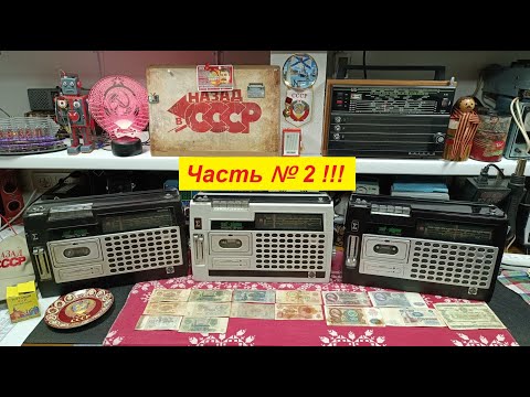 Видео: Вэф-260 (Vef-Sigma)1983 г.Часть 2. Как Разобрать ?  Профилактика ЛПМ . Реальные Радиопосиделки !