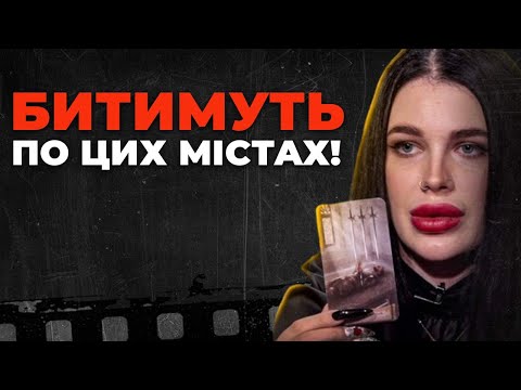 Видео: НАЙСТРАШНІШИЙ ДЕНЬ ВЕРЕСНЯ! ВІДЬМА МАРІЯ ТИХА