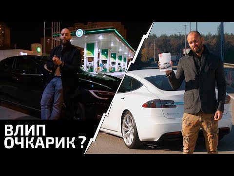 Видео: Вот почему Model S P100DL мечта,которую мы заслужили/Ответ Гураму Инцкирвели/0-100