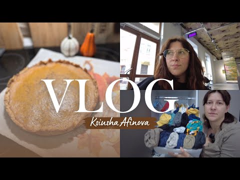 Видео: Осінній Влог: ділюсь новинами і рецептами🍁🥮
