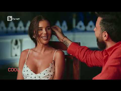 Видео: Емануела за участието на Мартин и Мартина в “Ергенът” 🌹 COOLt