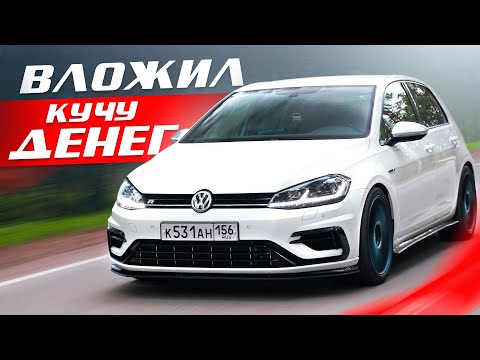 Видео: ВСЁ ради МЕЧТЫ: ПОКРАСКА, РЕДКАЯ КОВКА из ЯПОНИИ,  ШИНЫ, КЕРАМИКА. Что я НАТВОРИЛ с VW GOLF R?