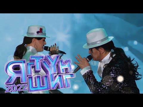 Видео: Зори | Жаргалсайхан, Ариунаа - Нэг л уучилъя | Яг түүн шиг - 2022