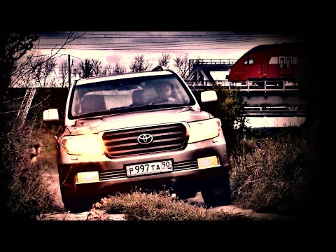 Видео: TOYOTA LAND CRUISER 200 / КАК ДОСТИГНУТЬ ДЗЕНА НА КРУЗАКЕ