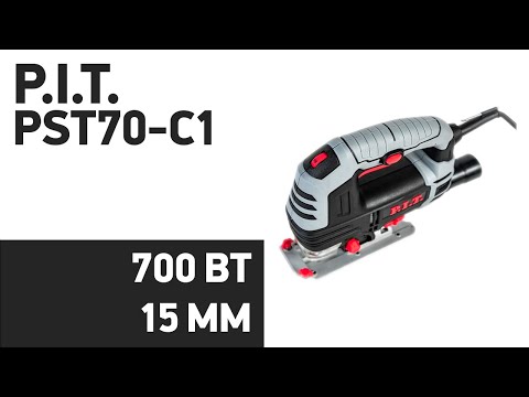 Видео: Электролобзик P.I.T. PST70-C1