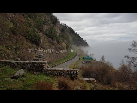 Видео: Большая прогулка через старинные тоннели около Байкала в туман:  Кругобайкальская железная дорога