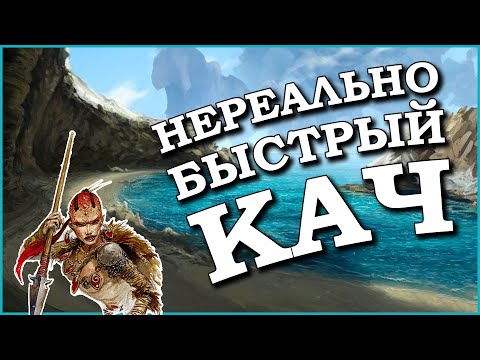 Видео: Герои 5 - Сценарий "Дальний берег / Distant Shore" #1 (ОРДА, Сложность герой)