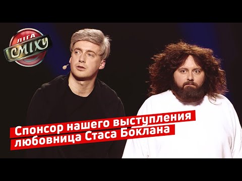 Видео: Пародия на Ветераны Космических Войск от Наш Формат | Лига Смеха 2019 ФИНАЛ