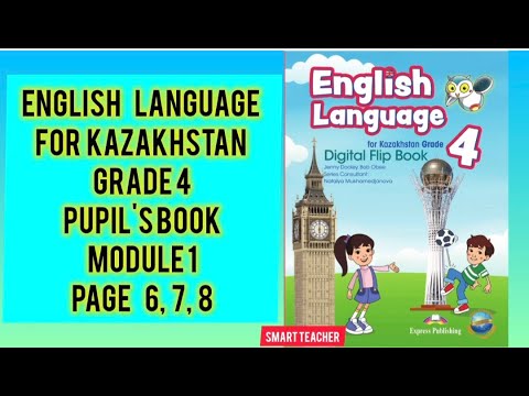Видео: Ағылшын тілі 4 сынып 6,7,8 бет English Language For Kazakhstan Grade 4 Pupil's book Module 1 p 6,7,8