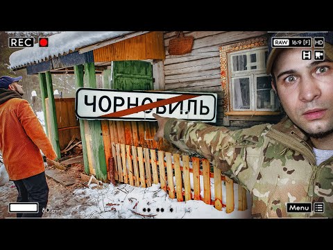 Видео: Переїхав ЖИТИ в ЧОРНОБИЛЬ у покинуту хату відьми, шашлики, ремонт, дивні ляльки