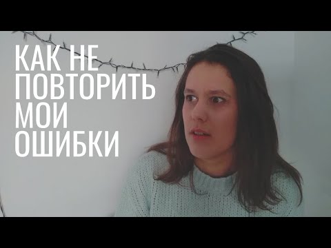 Видео: Я НЕ прошла бассейн в школе 21