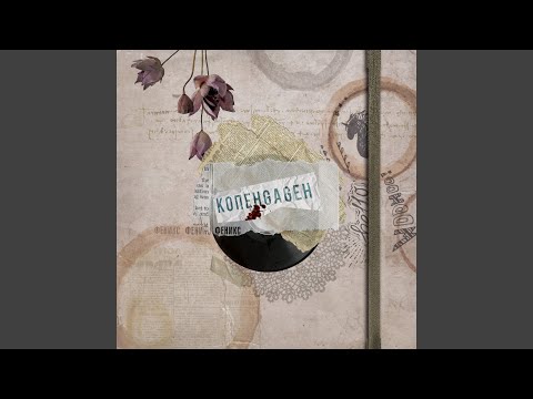 Видео: Дориан Грей