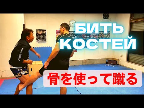 Видео: КАК БИТЬ КОСТЯМИ В КАРАТЭ ・ТРЕНИРОВКА КАРАТЭ