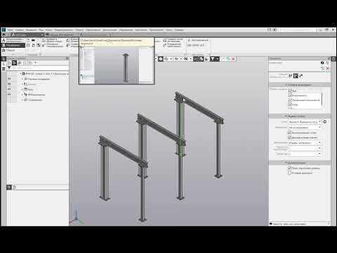 Видео: Пример создания отчёта по форме 4 Ведомость на отправочный элемент и форме 5 Требуется изготовить