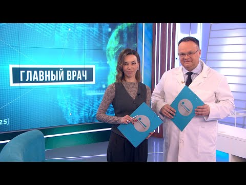 Видео: Главный врач. Эпилепсия