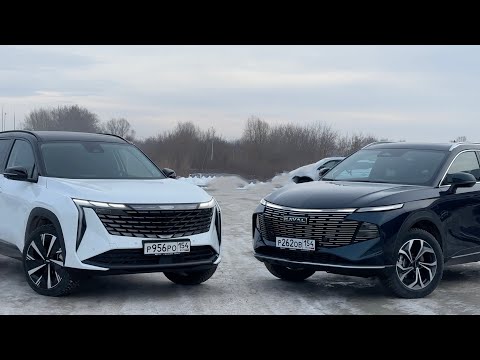Видео: Когда всё НЕОЧЕВИДНО. HAVAL F7 vs GEELY ATLAS AWD.