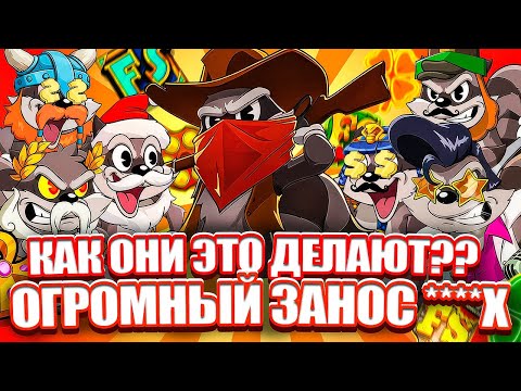 Видео: ОГРОМНЫЕ ЗАНОСЫ В ЕНОТАХ. ЧТО ОНИ ВЫТВОРЯЮТ? ЗАНОСЫ НЕДЕЛИ