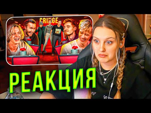 Видео: КАЯ СМОТРИТ: Попробуй НЕ КРИНЖАНУТЬ ШОУ (ft.Кореш, Парадевич, Данон , Стопбан)