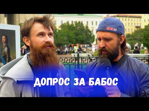 Видео: УМНЕЙШИЙ ИЖЕНЕР И ДЕВУШКА ИЗ НОВОСИБИРСКА ОТВЕЧАЮТ НА ПРОСТЫЕ ВОПРОСЫ ЗА БАБОСЫ / НЕГОДЯЙ TV