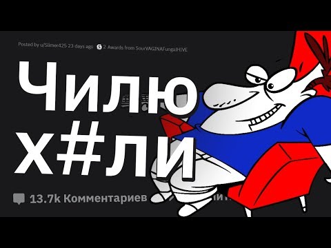 Видео: ГЕНИАЛЬНЫЕ Проявления Лени. Как До Этого Никто Не Додумался?!
