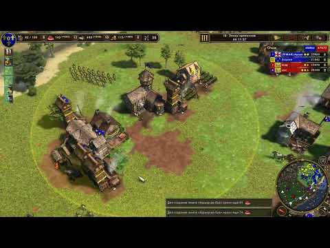 Видео: Age of Empires III Definitive Edition [Мультиплеер]  Часть 287
