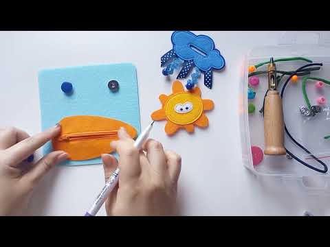 Видео: Мастер класс фетровая книжка