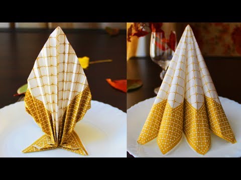 Видео: ПРОСТЫЕ и КРАСИВЫЕ 2 способа как сложить САЛФЕТКИ на ваш стол