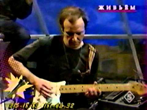 Видео: Крематорий. Живьем с Максом.1995