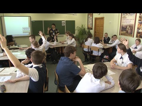 Видео: Учитель года 2024. Урок обществознания. Юнусова А.А.
