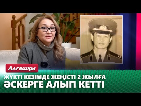 Видео: «Орыс келін деп айтатын»: Жеңіс Сейдуллаұлының жары өнерді кім үшін тастады?