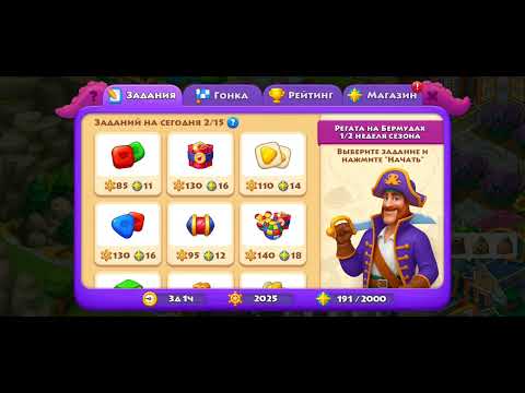 Видео: 24 октября 2025 г.