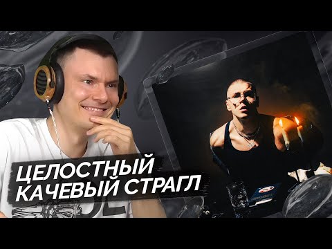 Видео: YASMI — Я предсказываю | Разбор альбома
