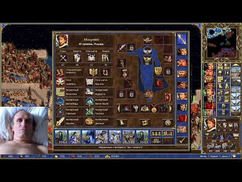 Видео: Heroes-3. Paragon 2.0. м.7 н.1 д.2. Ахмейд. г.Дворец-в-горе.. 200% 😊