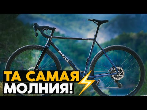 Видео: SHULZ THE LIGHTNING. Гравийник, который мы заслужили!