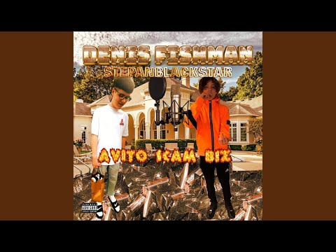 Видео: Закинул Нас