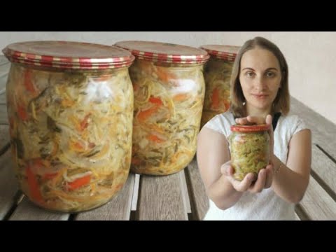 Видео: 🇺🇦🥗🥒🍆🧅Салат "Асорті"🥒🧅🍆 Смак літа  законсервований в Банці🇺🇦🥗