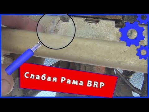 Видео: Лопнул зад у Пожившего 🤦🤦🤦 BRP G1