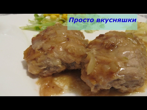 Видео: Отбивные из свинины.Нежные,ароматные и оОчень вкусные!