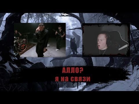 Видео: BADTRIP BOYS - Детка, алло  | Реакция