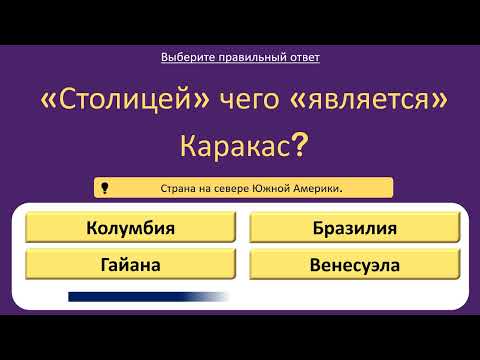 Видео: 🤯 Ты — ГЕНИЙ? 15 Загадок Эрудиции, Которые Сломают Твой Мозг! (Только 1% справится) 🧠🇷🇺