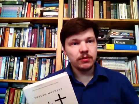 Видео: Митчелл Уильям "Я плюс плюс"